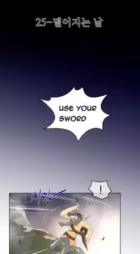 Perfect Half Ch.1-25 (English) (Ongoing)