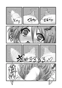 [Yakouchuu (Ryuujouhan)] Wakurankei (Touhou Project) [Digital]