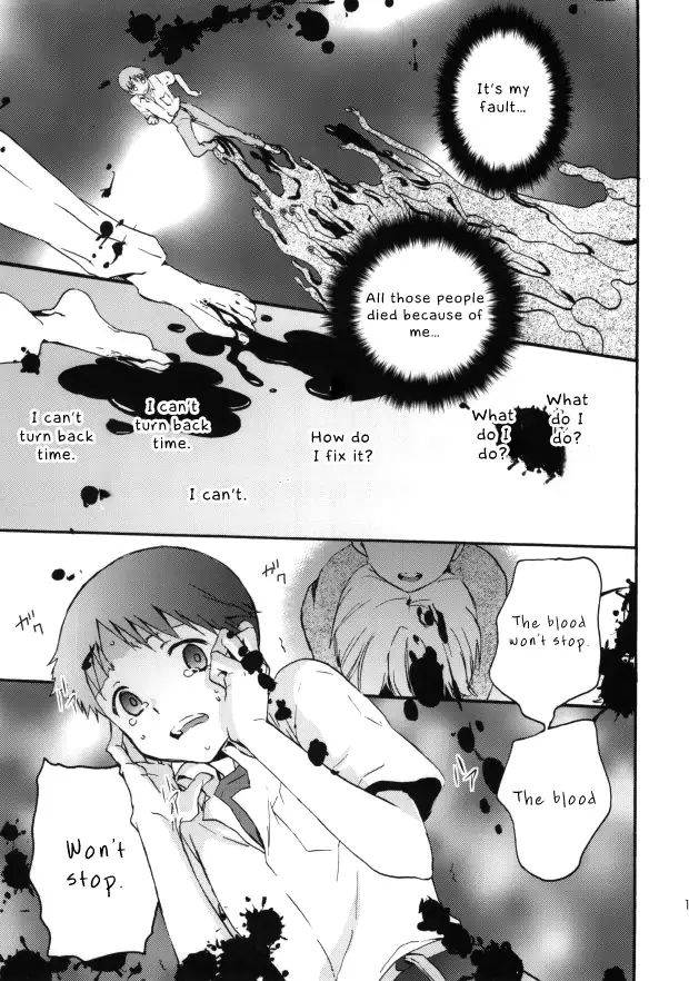 Rakuen yori - From Eden