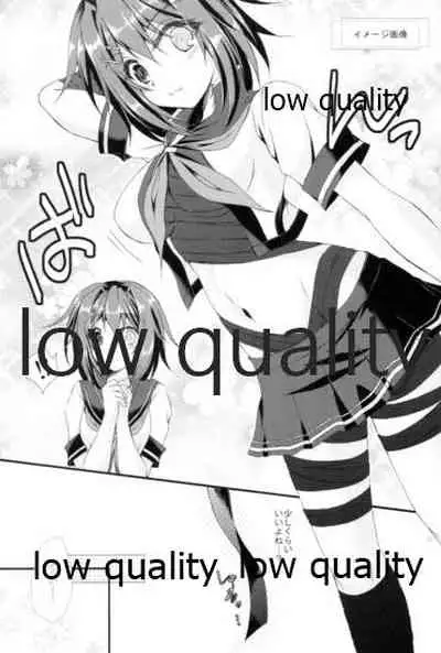 Furutaka to Yasen ga Shitai!!