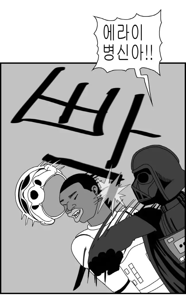 Sexy Star Wars - Princess Leia Part 1-6