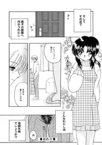 [Anthology] Kindan Hanbo