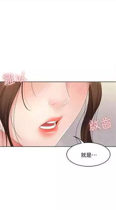 [週六] [嫌疑犯H & 金Zetta] 寄宿日記 1-10 官方中文（連載中）