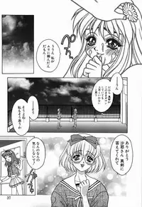 [Fuji Sangou] Non Stop! Angel