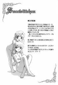 [SASAYUKi] Ehon no Ehon