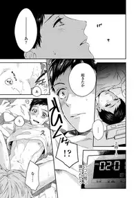 [Aofuji Kii] Hirotta Otoko wa Incubus [Digital]