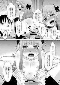 Comic Megastore H 2013-03 [Digital]