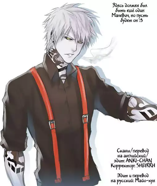 Souryuu Yuugi | Play of the Twin Dragons