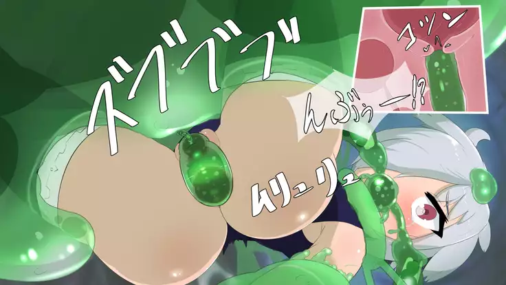 Iseki no Naka wa ero Wana-Darake