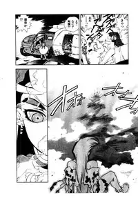 [ISUTOSHI] HIGH SCHOOL PLANET PROWLER 2