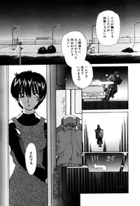 [Isogo Une] Koedo Kawagoe