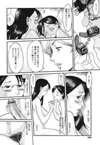 COMIC 0EX Vol. 22 2009-10