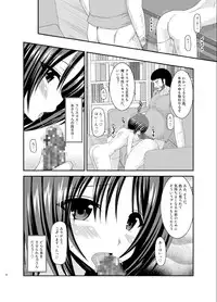 [valssu (Charu)] Roshutsu Shoujo Yuugi Go Kan [Digital]