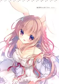 Senpai koko de shimasen ka?