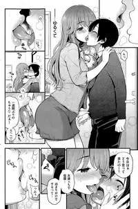 COMIC Shitsurakuten 2015-06