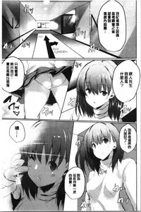 Haramase Friends | 內射授孕FRIENDS