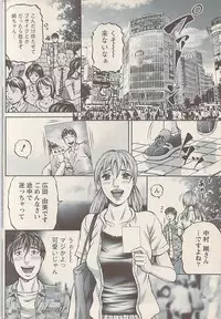 Action Pizazz 2007-05