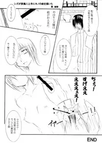 [Cipher (Kirise)] ~SAIFA~ Sairokubon [Kino no Tabi Hen] (Kino no Tabi) [Digital]