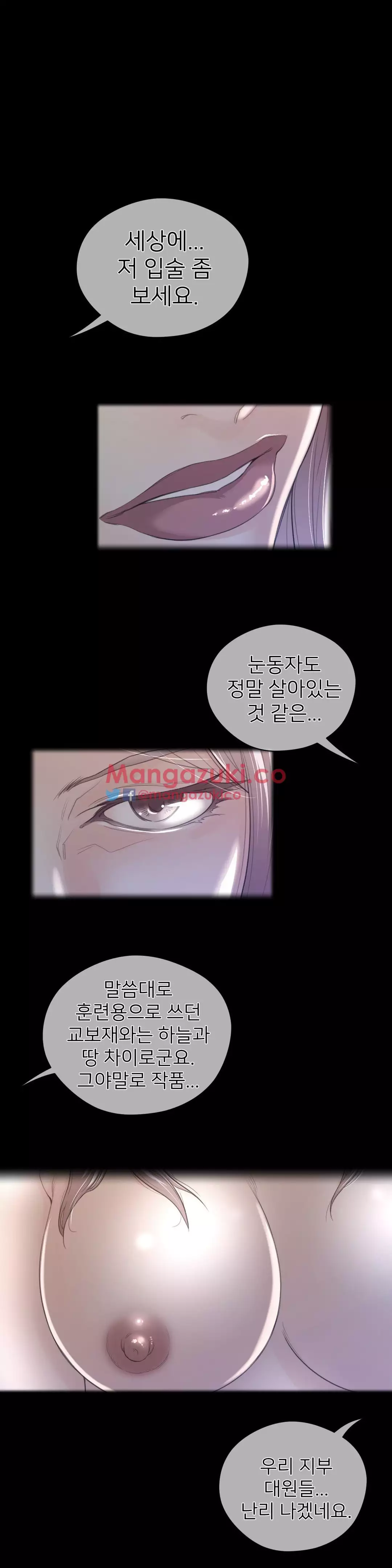 Perfect Half Ch.1-44