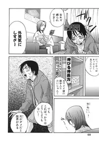 [Pirontan] Last Pirontan