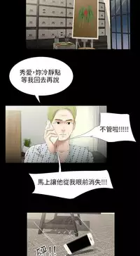 三姐妹22-35（chinese）