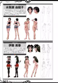 The Bible Black Visual Art Works