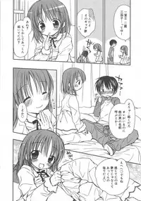 Manga Bangaichi 2010-03