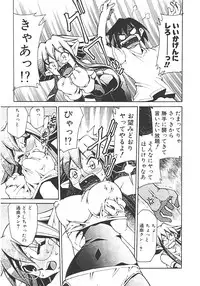 [Mizuki Hitoshi] Akihabara e Youkoso!