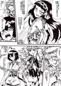 [Warabimochi] Taimadouteishi Midori