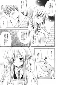 [Komiya Yuuta] SWEET THANG