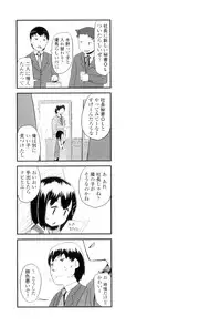 [Maeshima Ryo] LLOLL -Little Lips of Lovely Lolita-