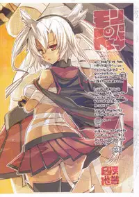 (C84) [DANGER=ZONE (Tokita Monta)] KanColle. + Paper (Kantai Collection -KanColle-)