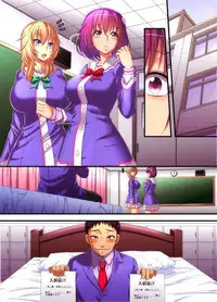 [NCP] Houkago Saimin SEX-bu