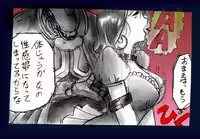 [Nyoninka Kenkyuujo (milda7)] Onna ni Sareta Yuusha Rya