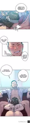 Ghost Love Ch.1-12 (English) (YoManga) (Ongoing)