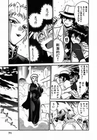 [Manabe Jouji] Makunouchi Deluxe 2