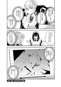 [Morishige] Haramase Maido Tai [Digital]