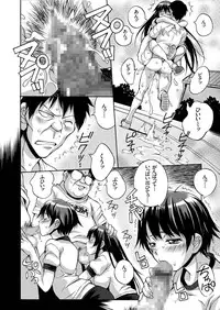 comic KURiBERON 2016-02 Vol. 40 [Digital]