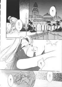 [Anthology] Teddy Boy Vol. 2