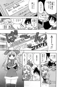 [Kinoshita Junichi] Sodachi Zakari