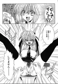 COMIC MEGAPLUS 2004-06 Vol. 8