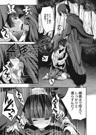 COMIC Reboot Vol. 09