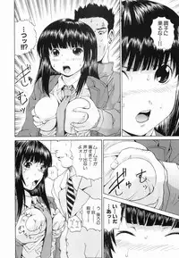 [Gekka Saeki] Seikan Dorei