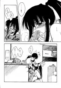 (C60) [BLUE GARNET (Serizawa Katsumi)] GIIII (Love Hina)