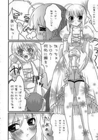 [A-ZONE Seisaku Iinkai (Various)] A-ZONE e Youkoso! (Tsukihime, Fate/stay night)