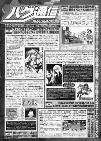 BugBug 2011-01 Vol. 197