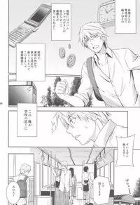 [ASSAULTBEER (KOMA)] Mulholland Drive (Durarara!!)