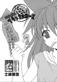 COMIC MEGAPLUS 2004-06 Vol. 8