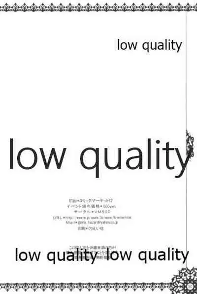 モンスターハイドライド