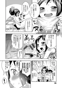 [Kanyapyi] Onapekoakuma [Digital]